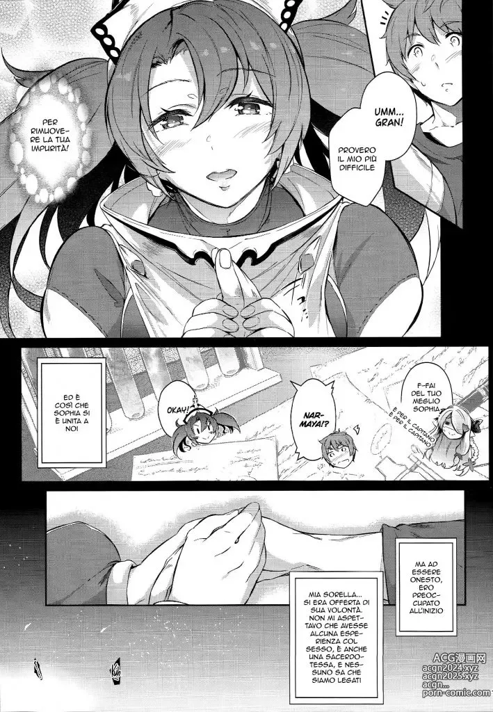 Page 6 of doujinshi Purificami Sorella