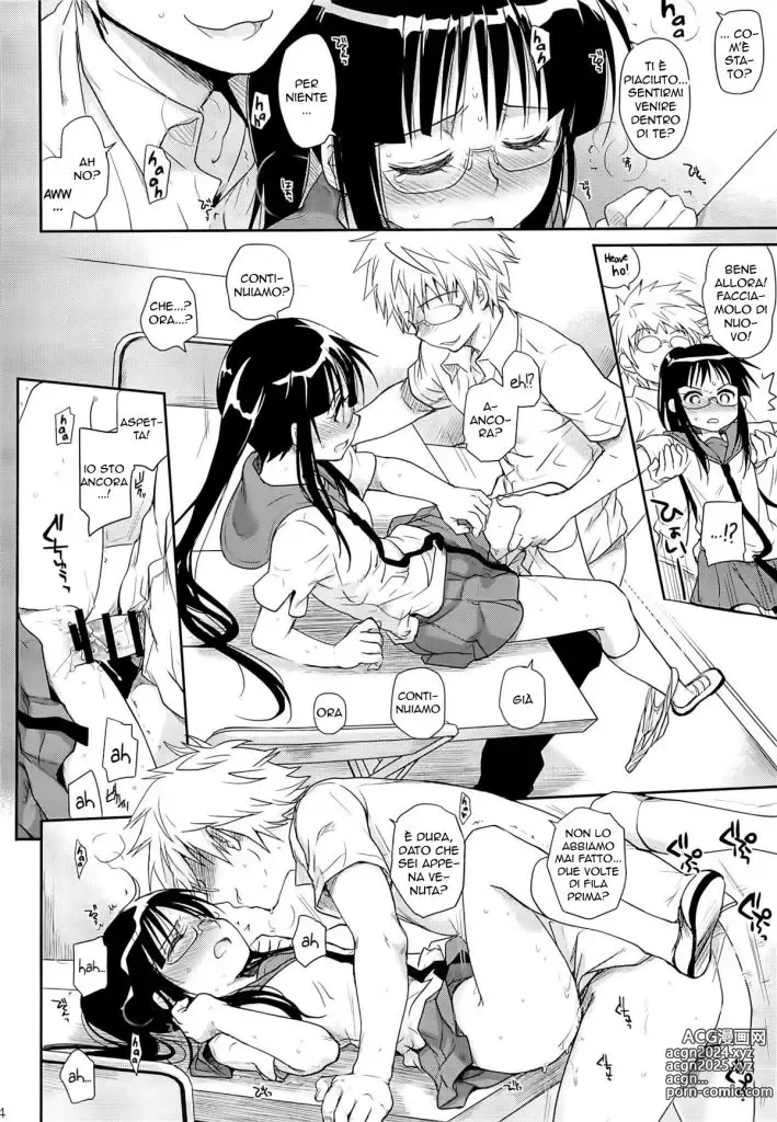 Page 23 of doujinshi Il Costume da Bagno