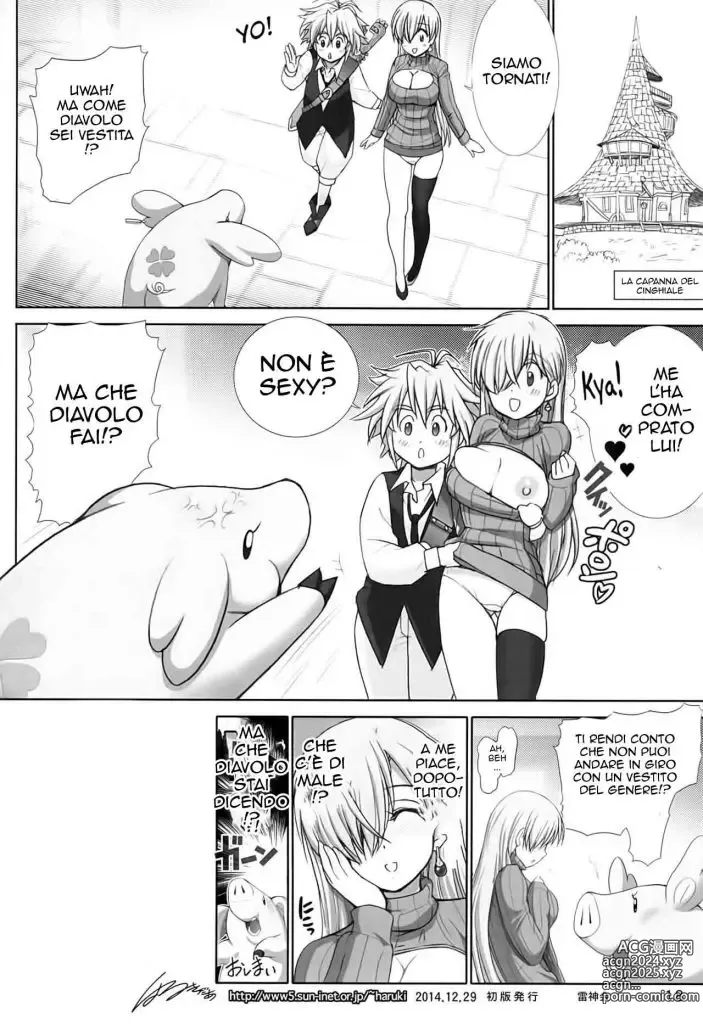 Page 16 of doujinshi L' Irresistibile Dea