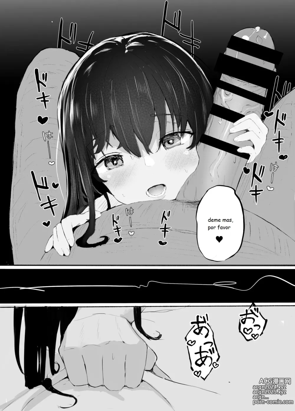 Page 7 of doujinshi Oji-san to Icha Love Seikou Nikki