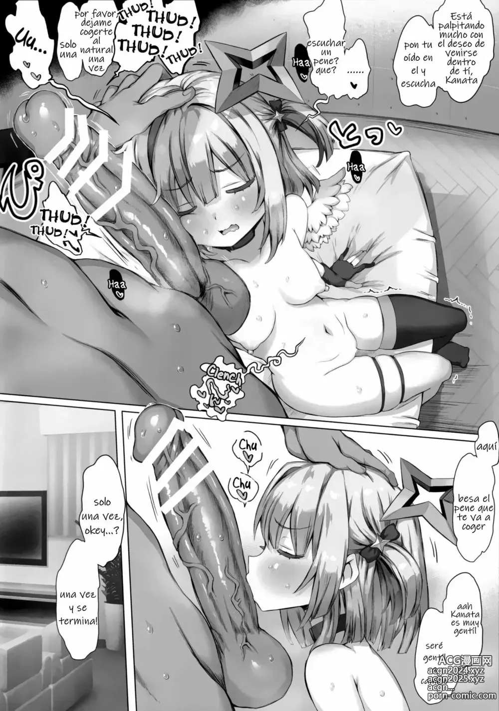 Page 7 of doujinshi Daten