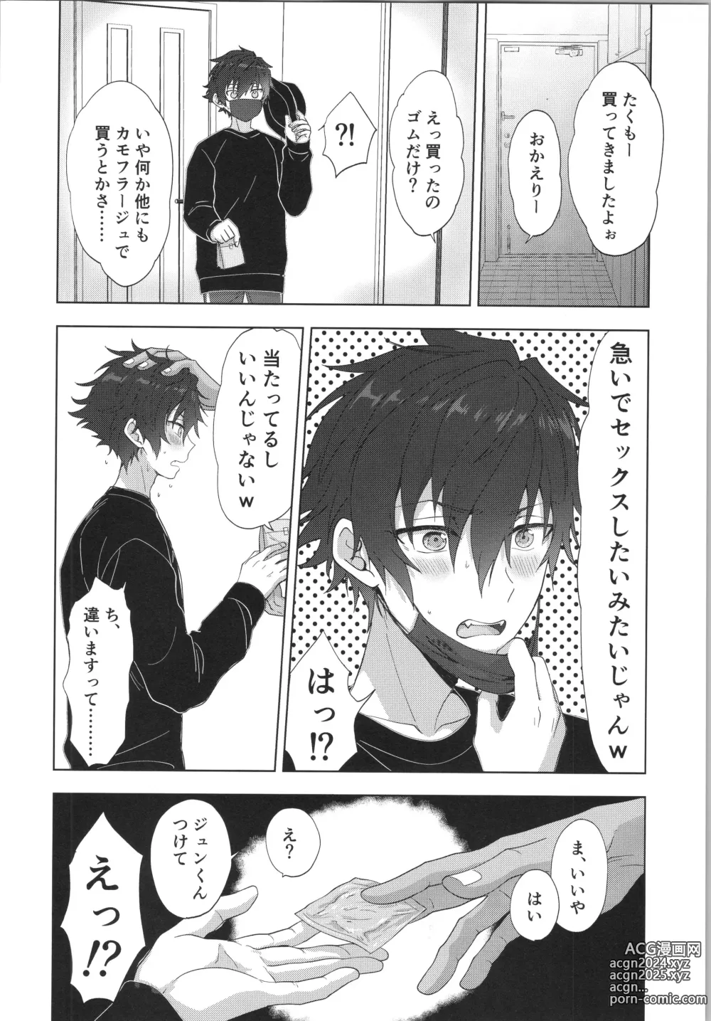 Page 31 of doujinshi Mob×Jun web Sairoku