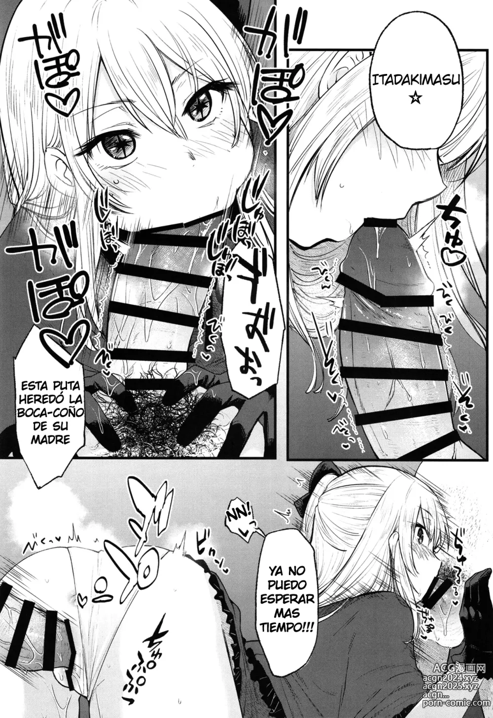 Page 7 of doujinshi Omanko 2