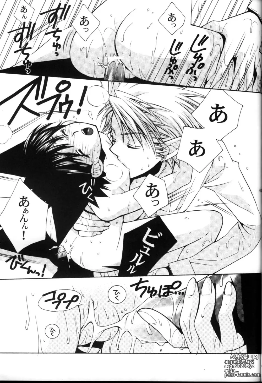 Page 49 of doujinshi Lovely.sm