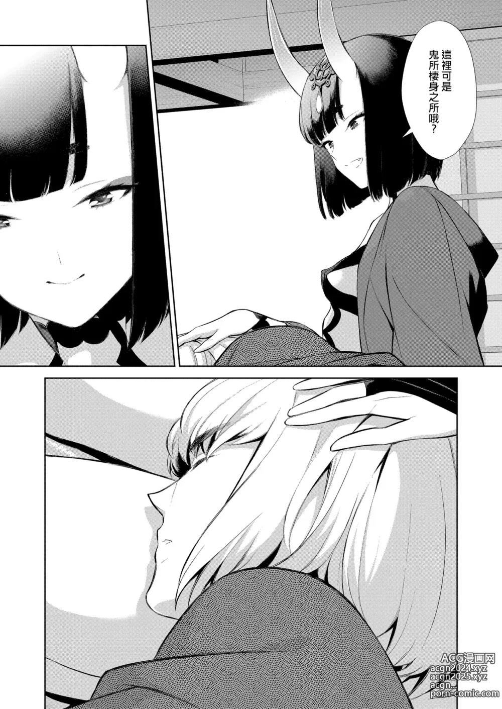 Page 122 of doujinshi Oubanburumai Zenbumori