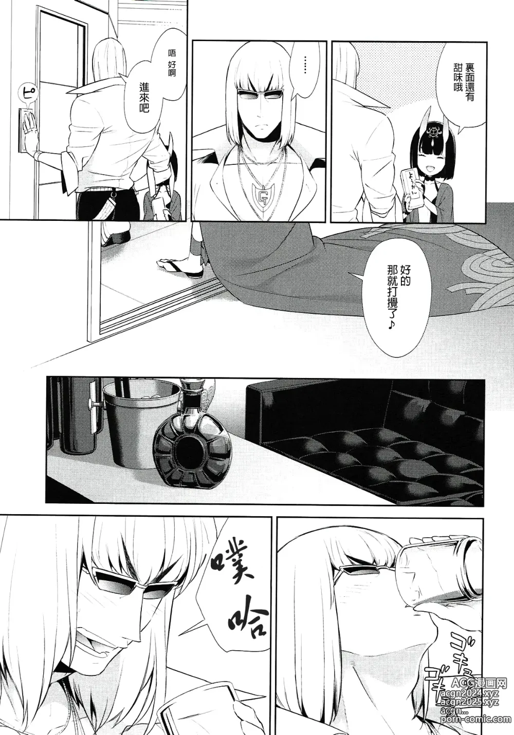 Page 192 of doujinshi Oubanburumai Zenbumori