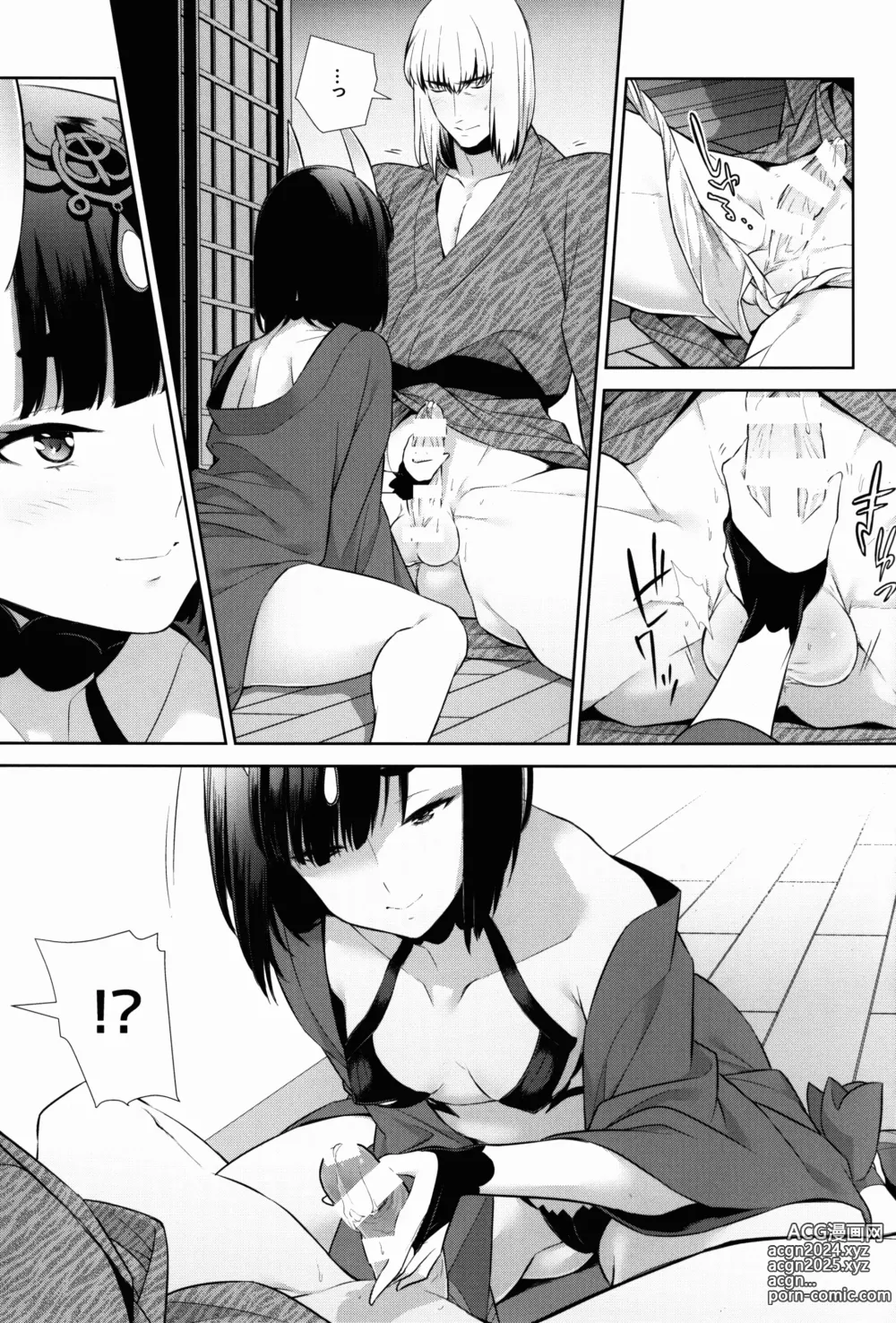 Page 236 of doujinshi Oubanburumai Zenbumori