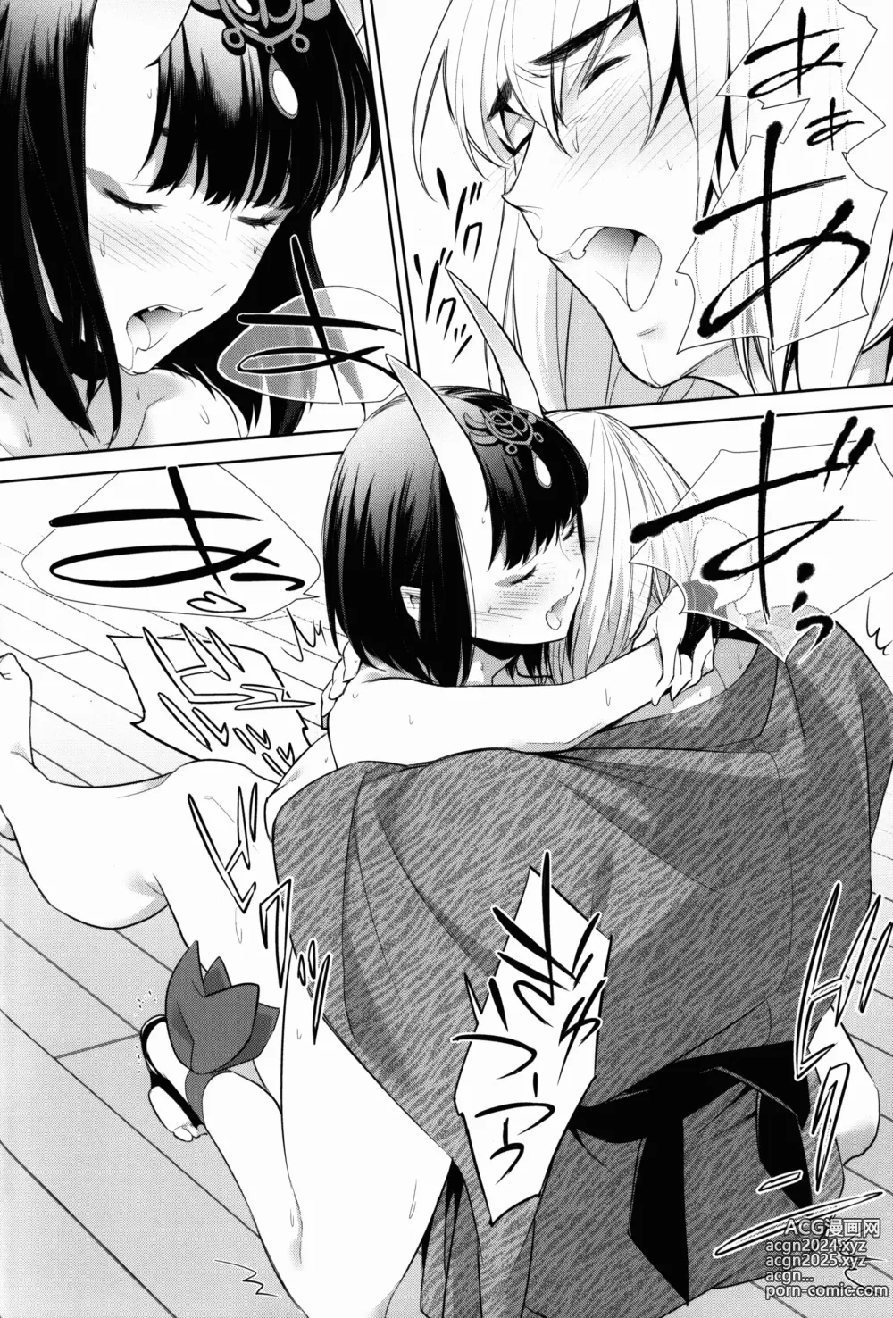 Page 259 of doujinshi Oubanburumai Zenbumori