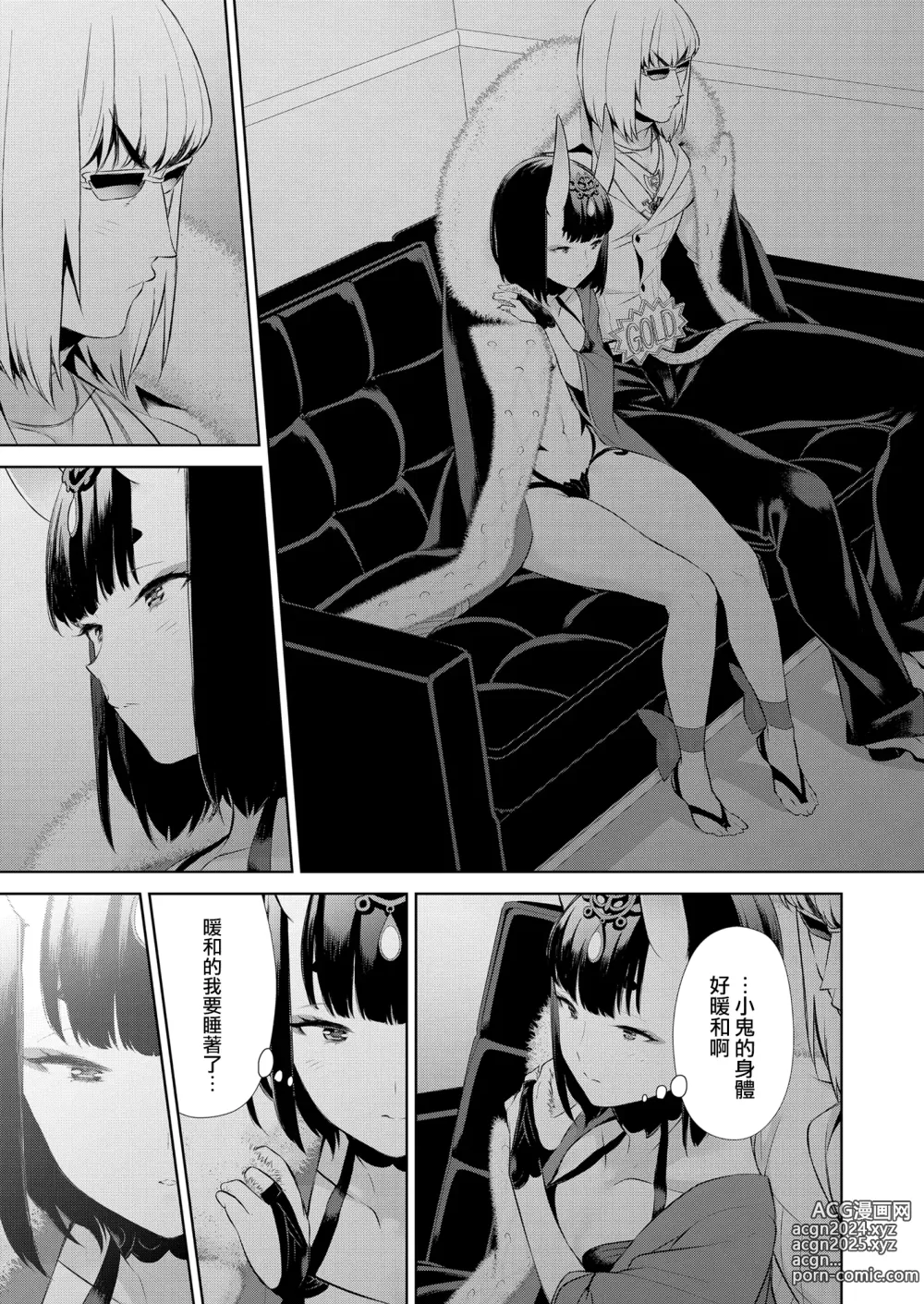 Page 340 of doujinshi Oubanburumai Zenbumori