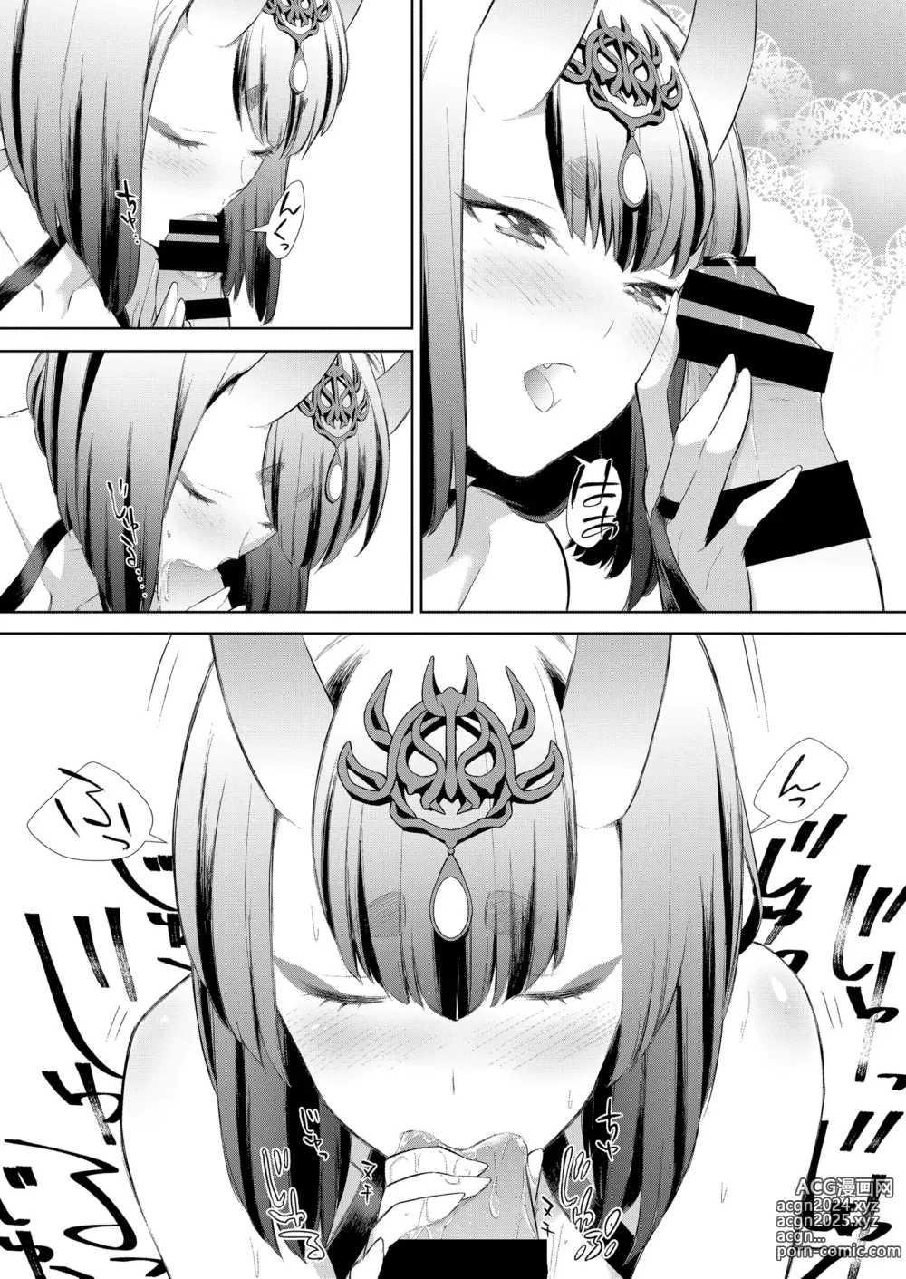 Page 43 of doujinshi Oubanburumai Zenbumori