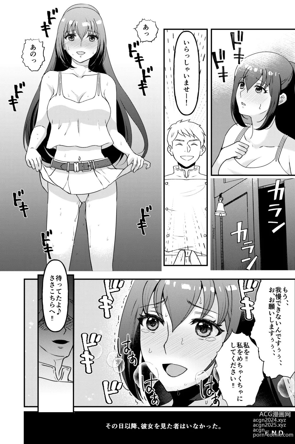 Page 30 of doujinshi Kyonyuu joshidai nama kairaku choukyou