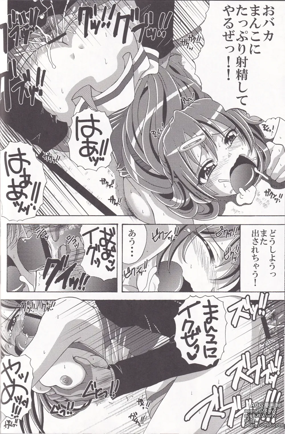 Page 21 of doujinshi 3-Ri Tomoshite mita! 2