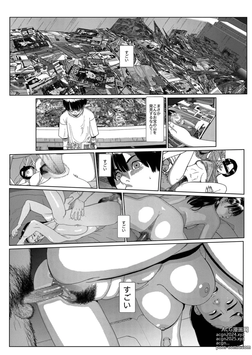 Page 18 of doujinshi Asaki Yumemishi