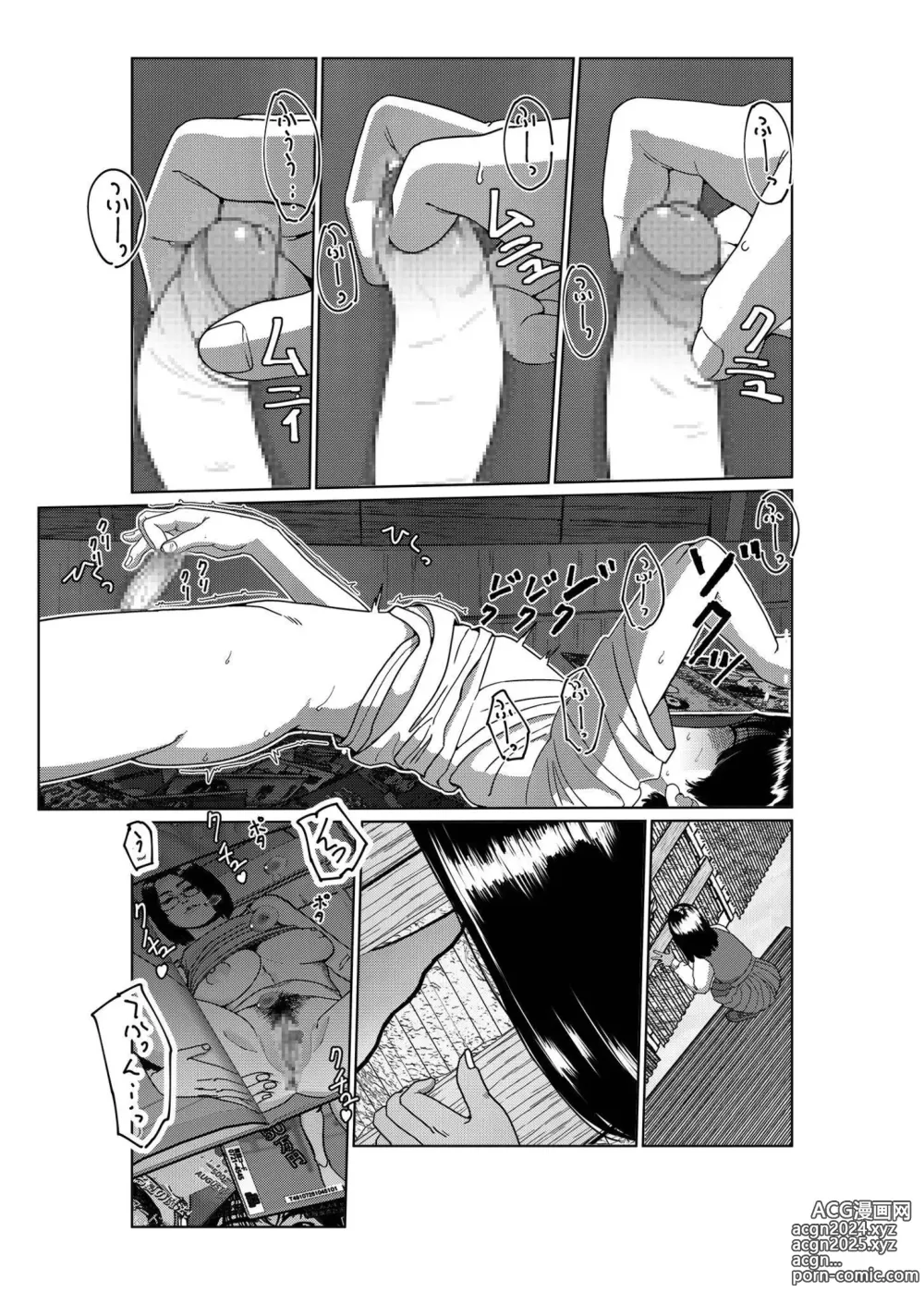 Page 21 of doujinshi Asaki Yumemishi