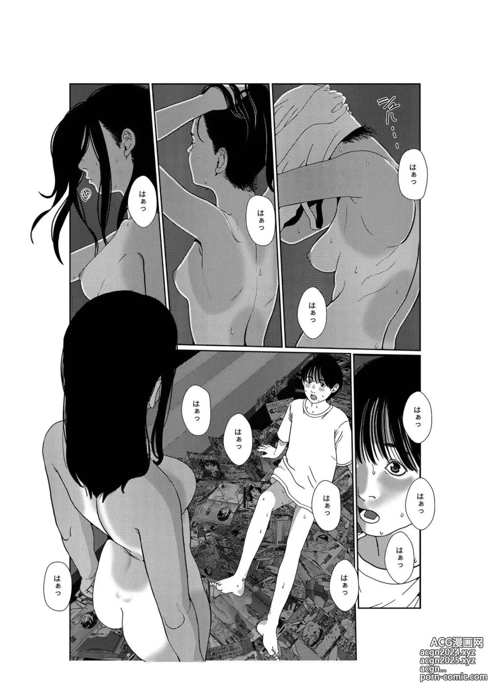 Page 5 of doujinshi Asaki Yumemishi