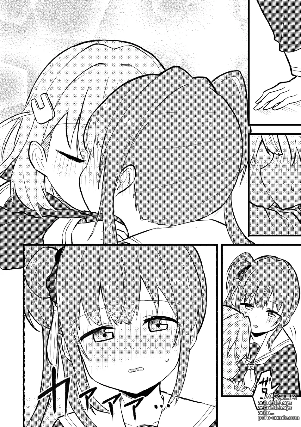 Page 4 of doujinshi Yappari Atashi ga Daichao!