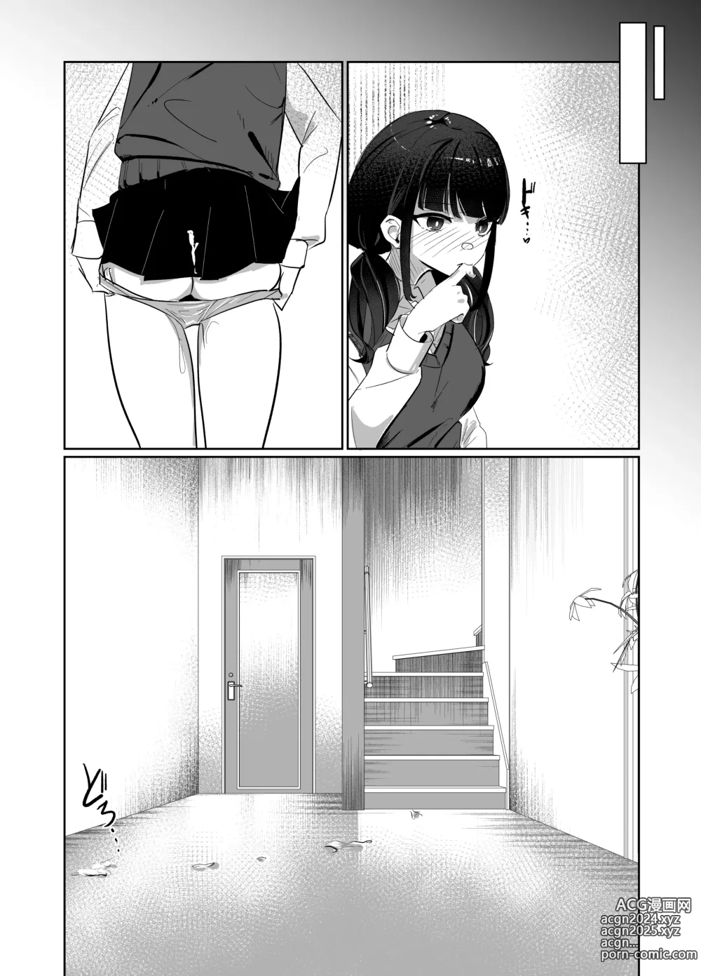 Page 13 of doujinshi Kanzen Shokuhouimo