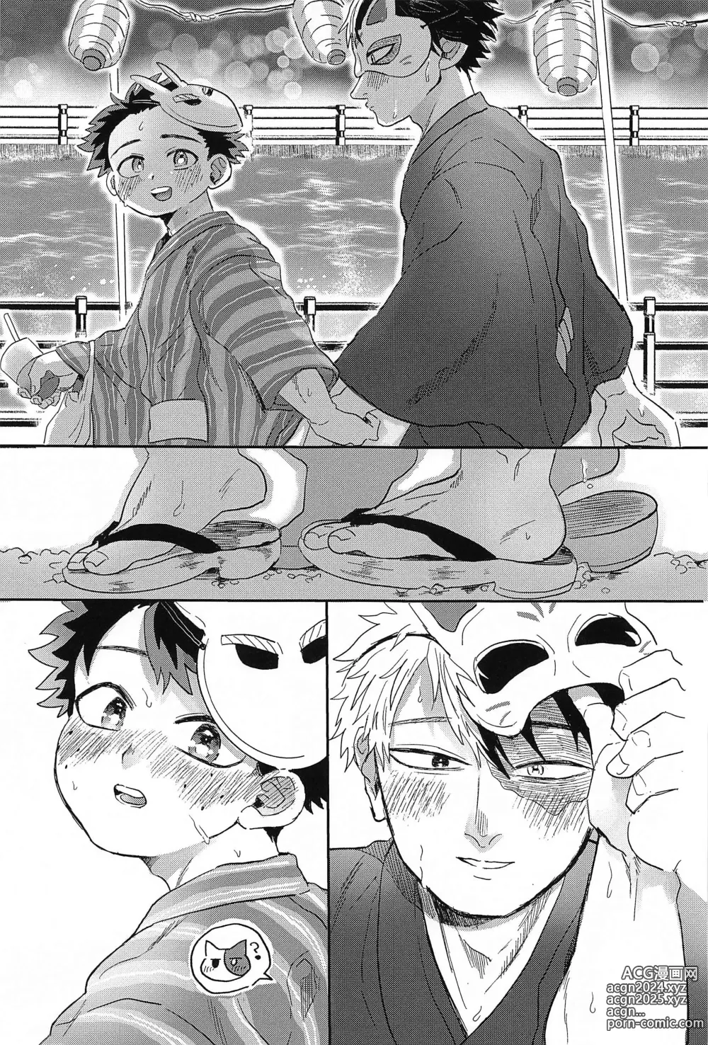 Page 12 of doujinshi Natsu, Hanabi to Shinzou no Oto