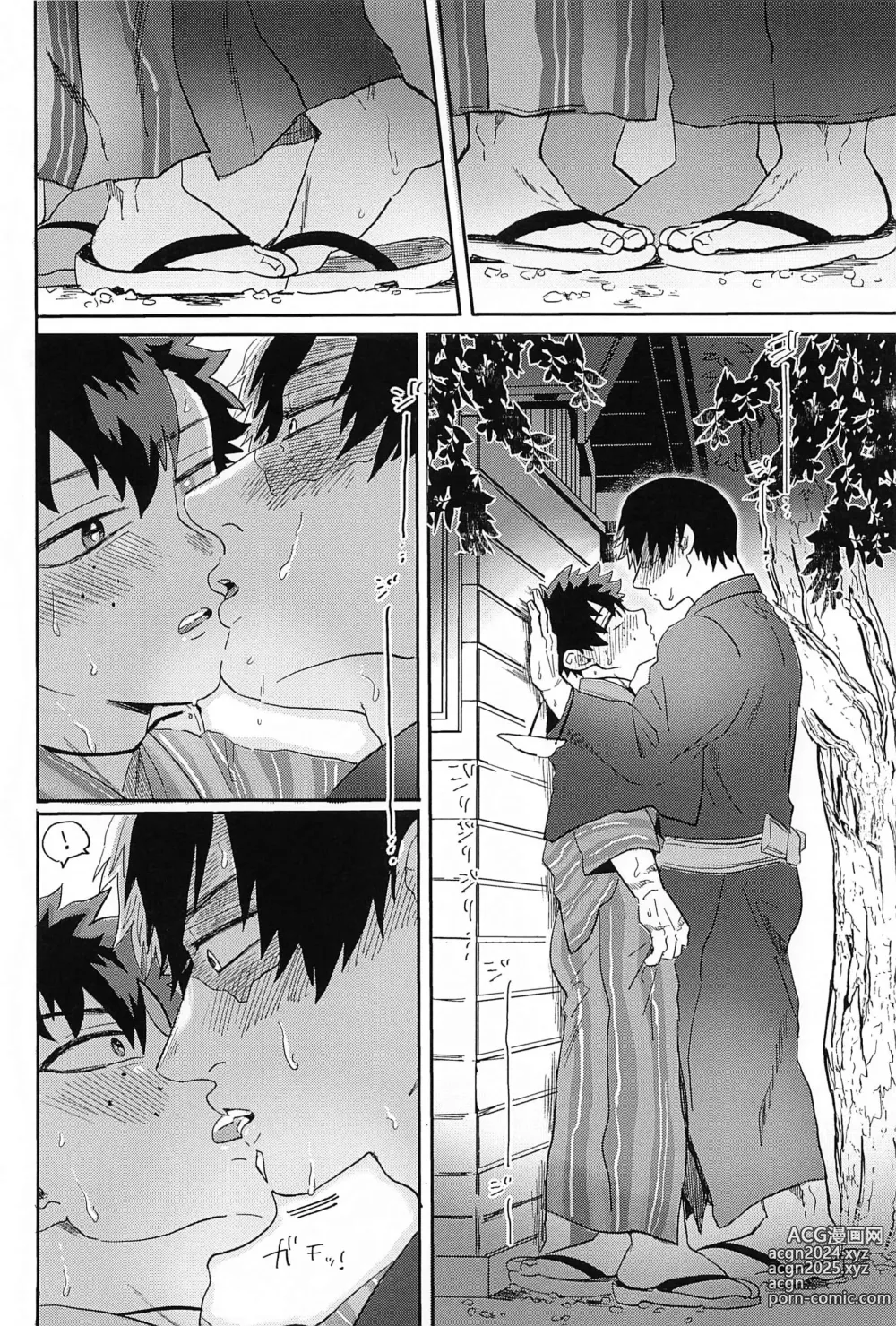 Page 5 of doujinshi Natsu, Hanabi to Shinzou no Oto