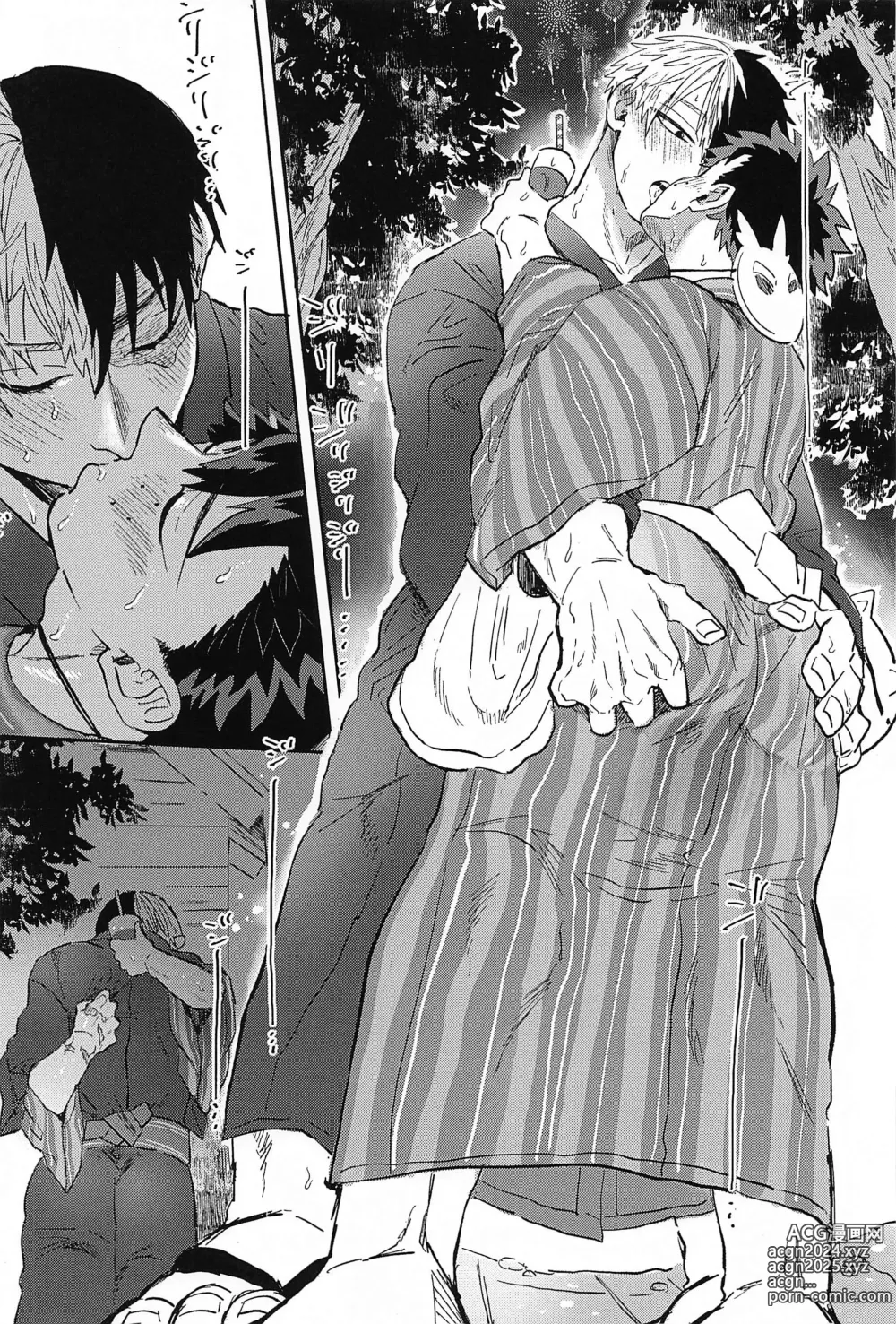 Page 8 of doujinshi Natsu, Hanabi to Shinzou no Oto