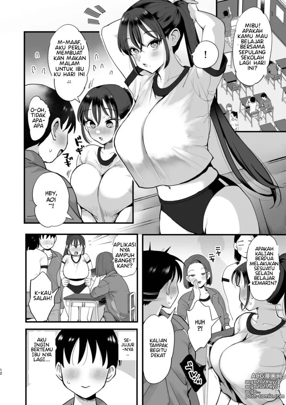 Page 11 of doujinshi Entranced Daughter and Natural Airhead Mother