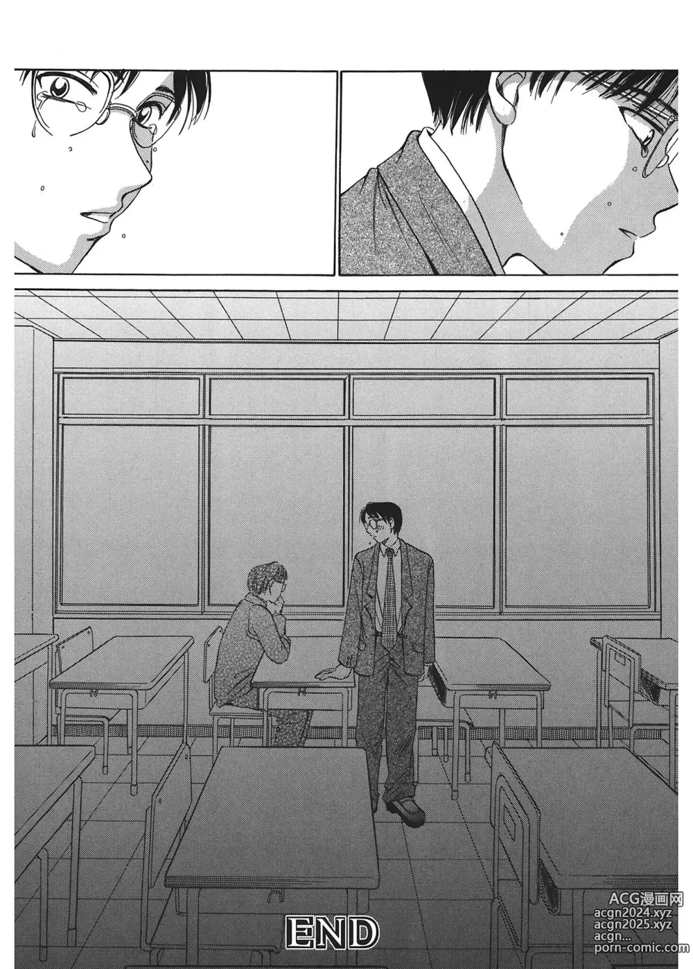 Page 185 of manga 21시의 여자 ~뉴스 캐스터 카츠키 미키~