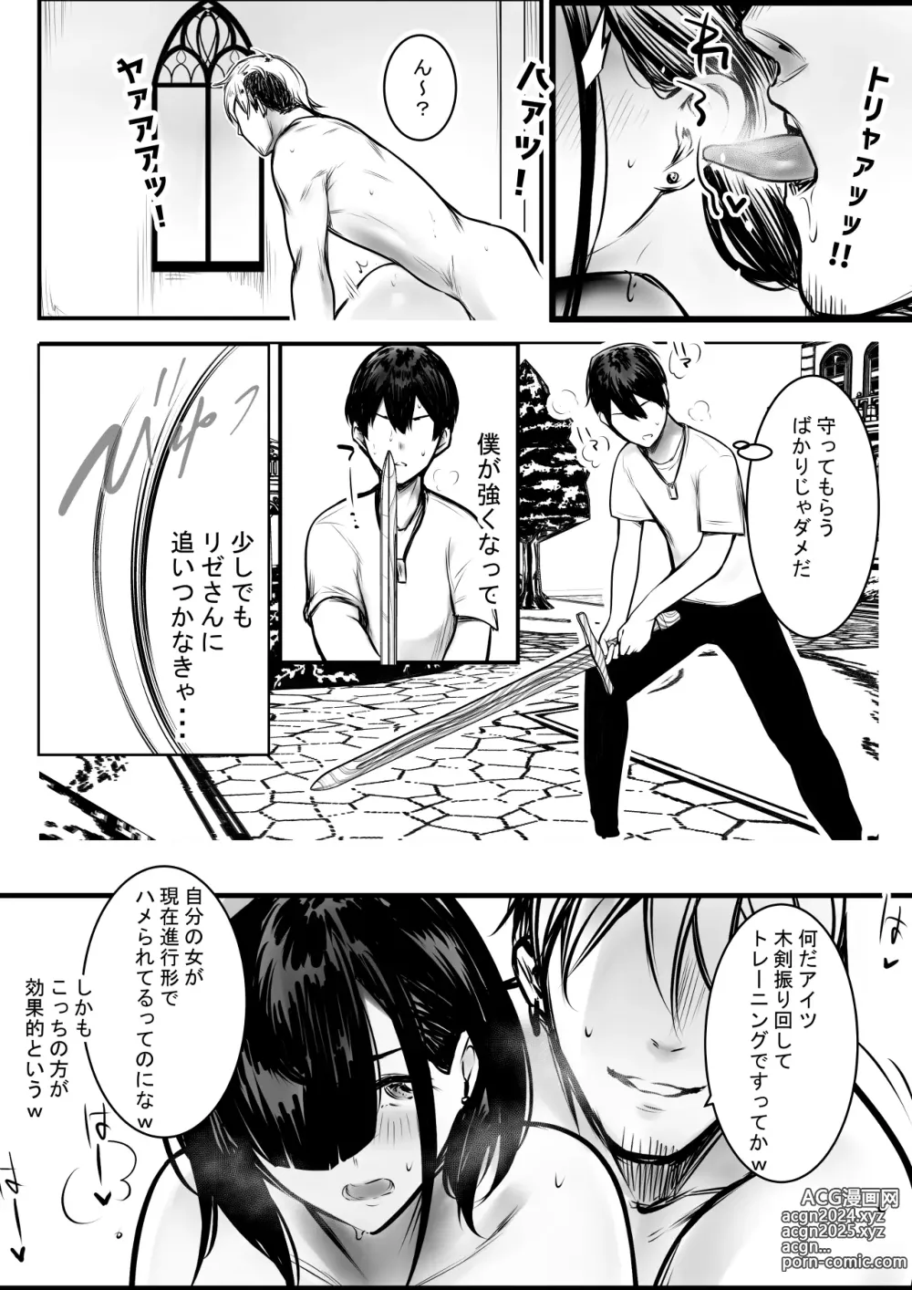 Page 30 of doujinshi Onna Kishi Rize wa Koyoi mo Maotoko ni Dakareru 3