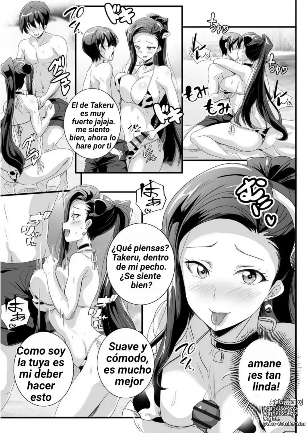 Page 69 of manga Bitch ni Natta Kuro Gal Nee-chan to Irekawari Seikatsu 1-3