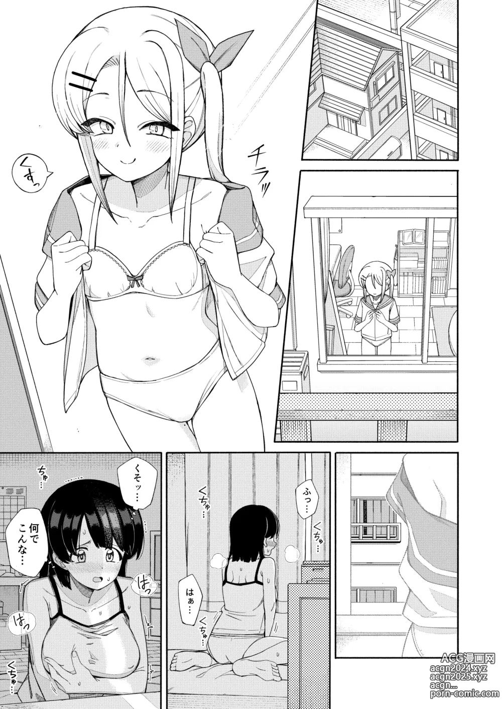 Page 3 of doujinshi Onee-san ga Makeru Hazu Nai jan