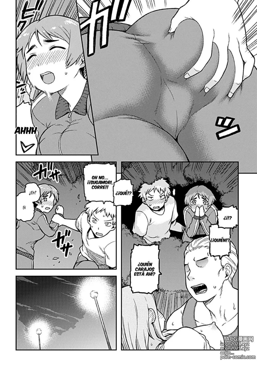 Page 5 of manga Aibiki ~Class no Jimi na Sugamori-san~ Cap. 1