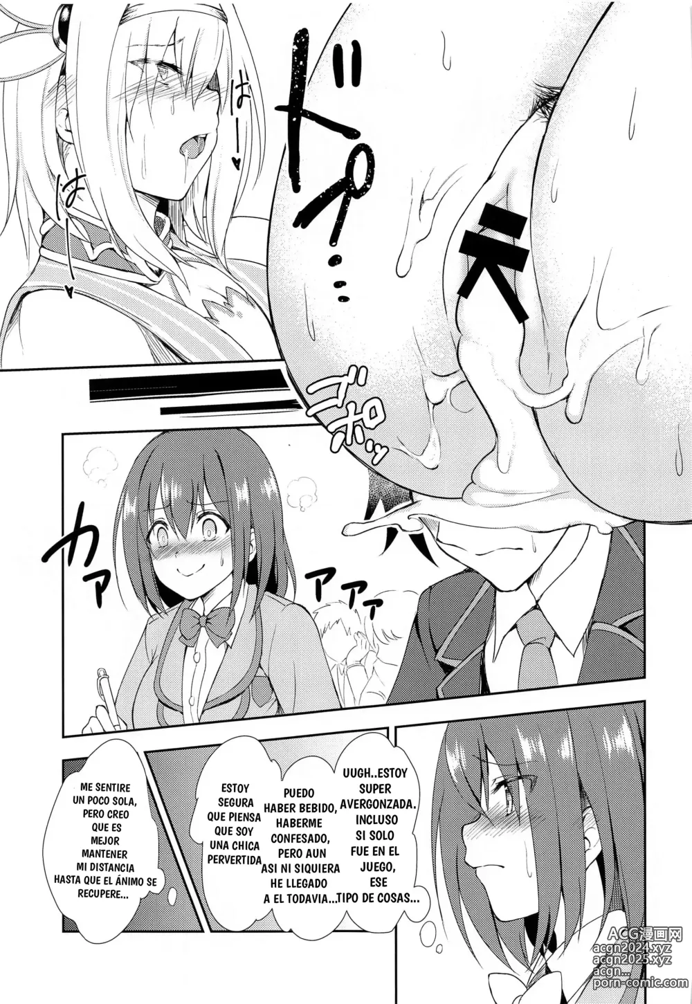 Page 5 of doujinshi YuiConne!