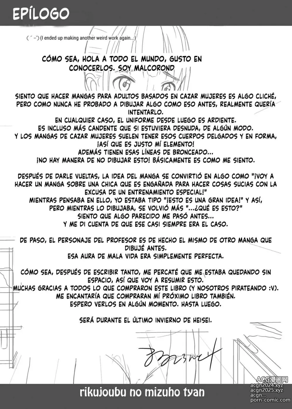 Page 26 of doujinshi Mizuho-chan del club de atletismo + Omake