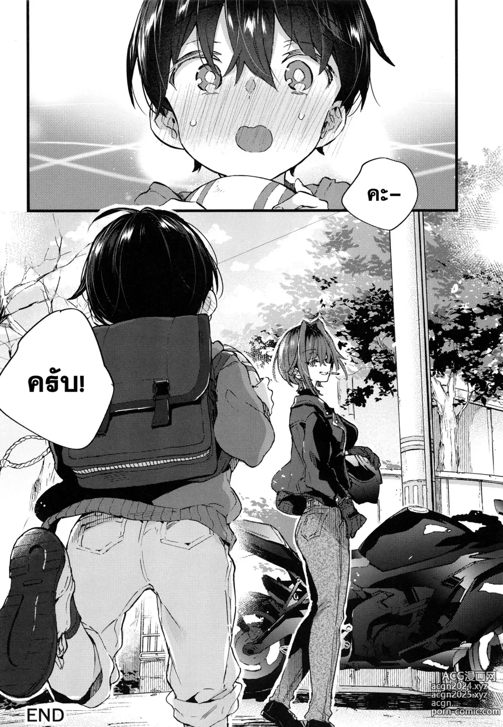 Page 39 of doujinshi Chotto Kowai Onee-san ni Katte morau Koto ni Narimashita.