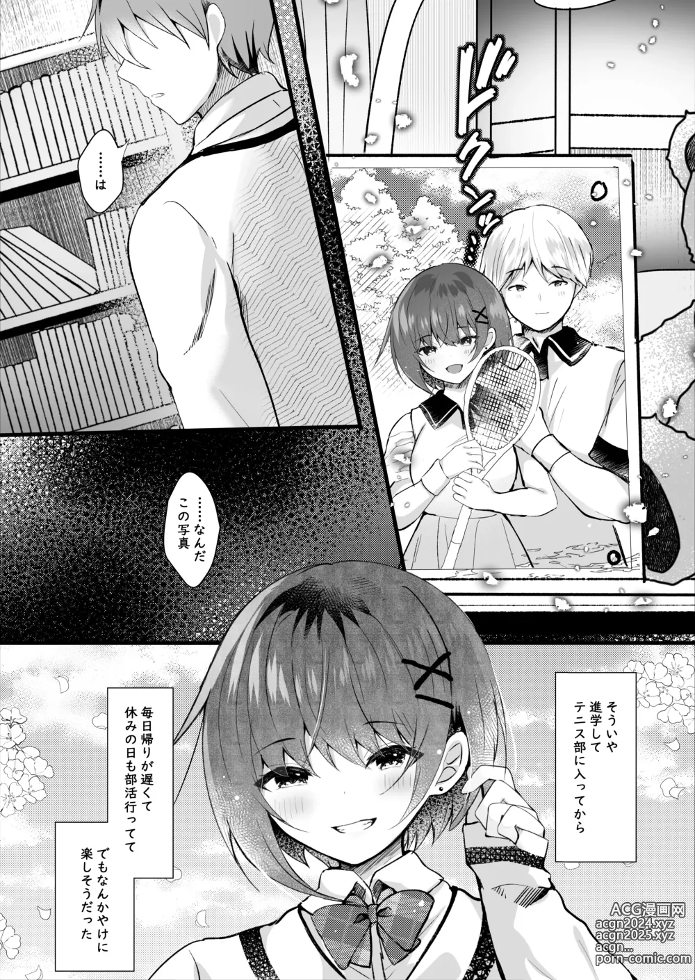 Page 7 of doujinshi Ore no Shiranai Uchi ni Kareshi Nante Tsukuru kara