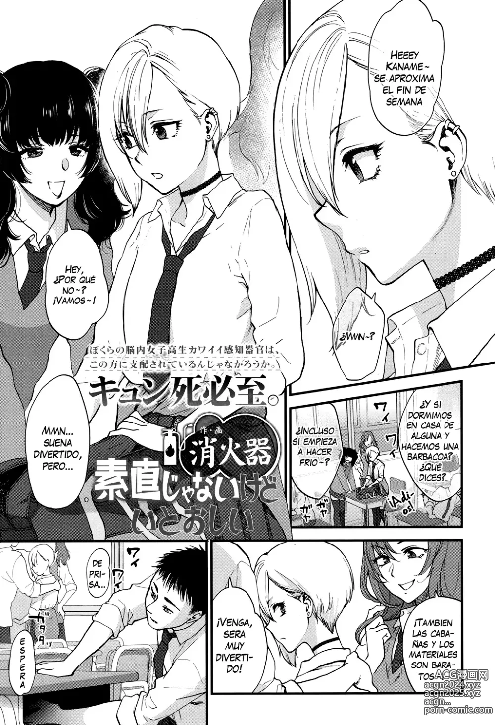 Page 1 of manga Dishonest But Lovely