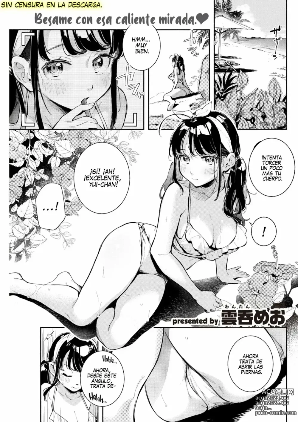 Page 1 of manga Private Beach