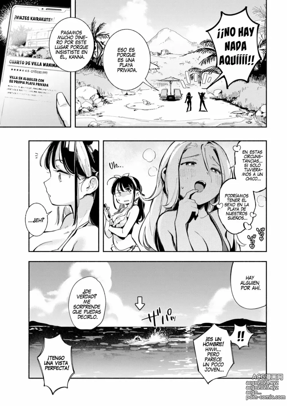 Page 3 of manga Private Beach