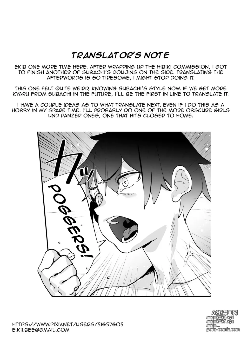 Page 29 of doujinshi Don't look at Kokkoro-chan with Lewd Eyes!!