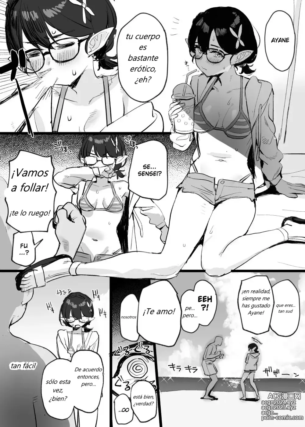 Page 1 of doujinshi Ayane Ecchi Manga