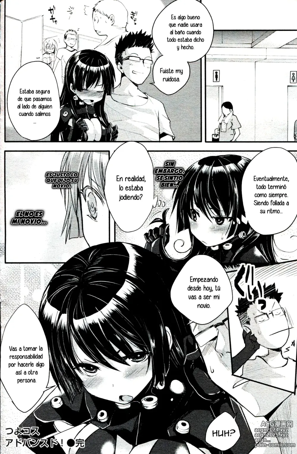 Page 16 of manga Tsuyo Kosu Advanced!