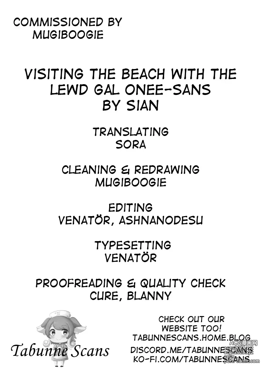 Page 39 of doujinshi Visiting the beach with the lewd gal onee-sans