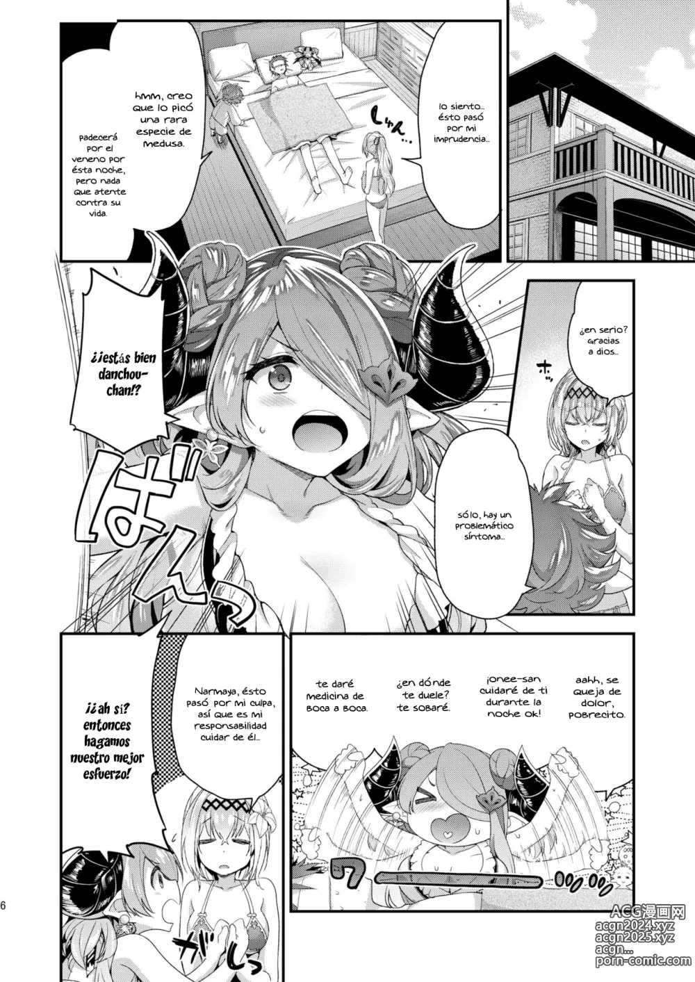 Page 3 of doujinshi Narmaya & Jeanne's Passionate Summer