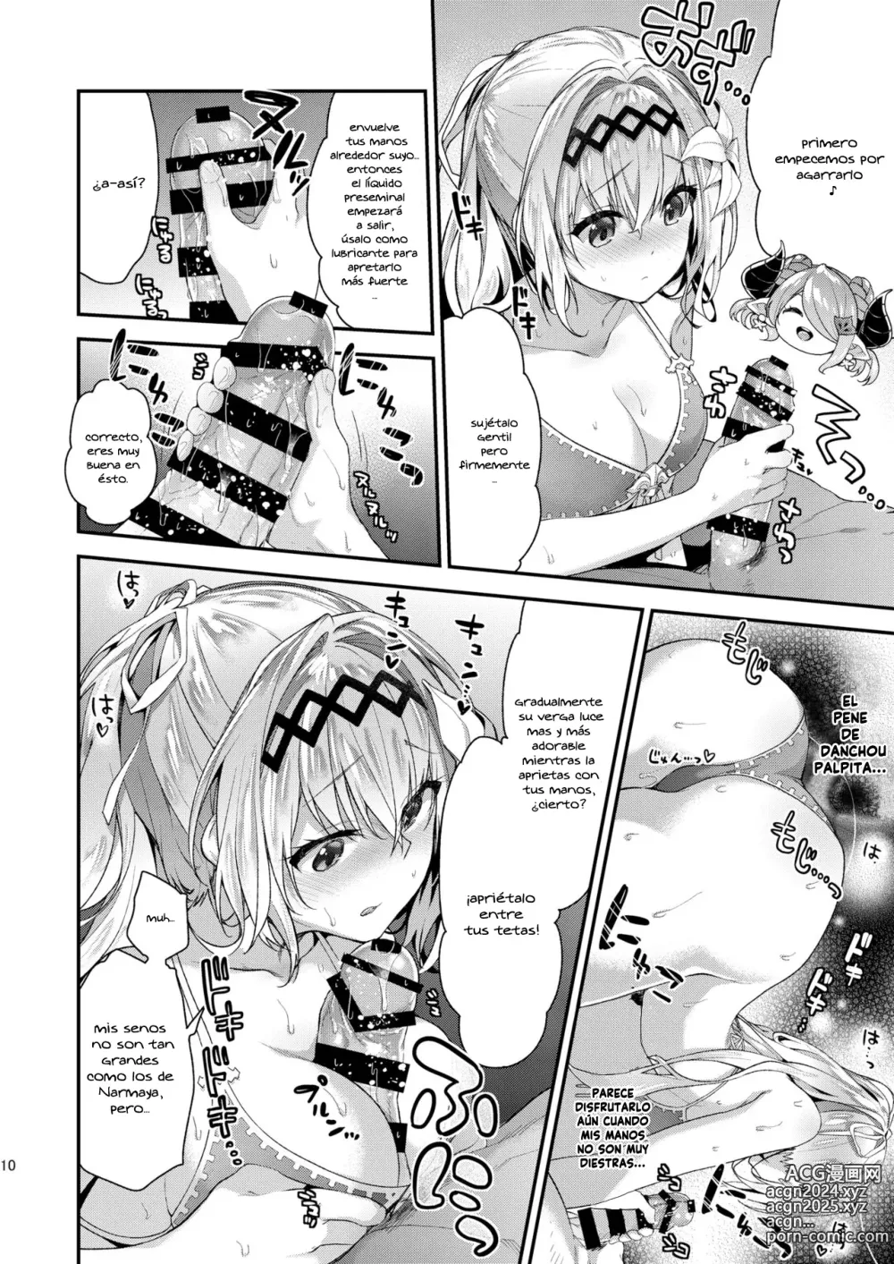 Page 7 of doujinshi Narmaya & Jeanne's Passionate Summer