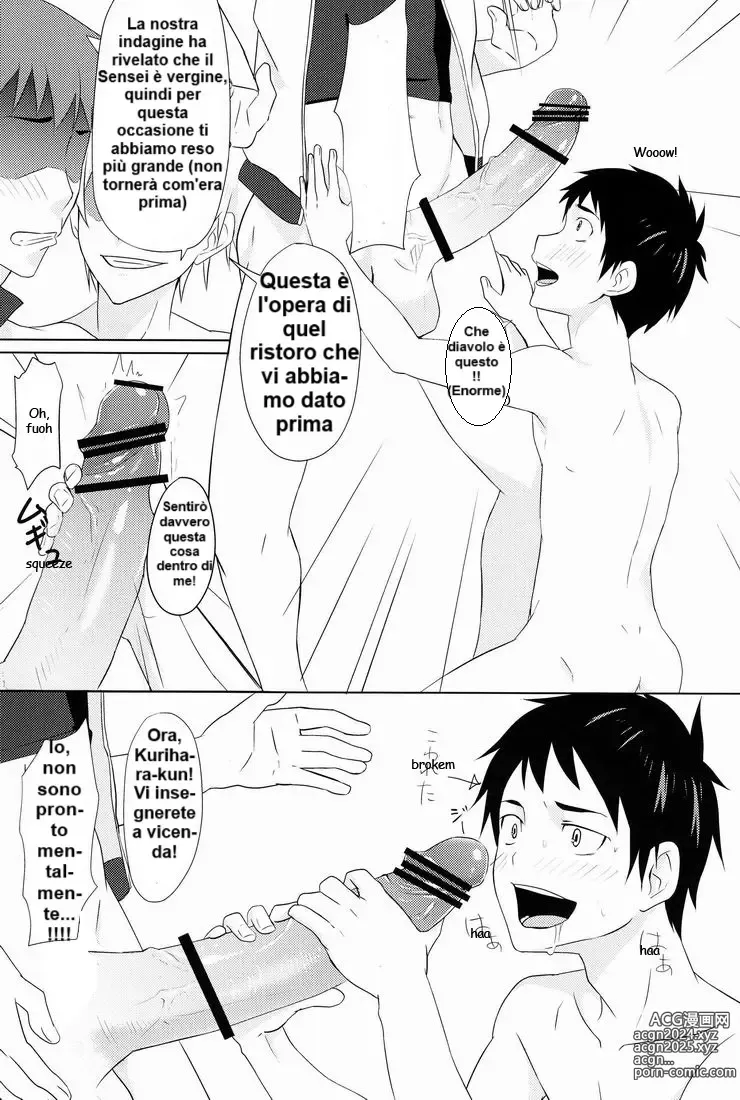 Page 22 of doujinshi Hatsukoi Guide