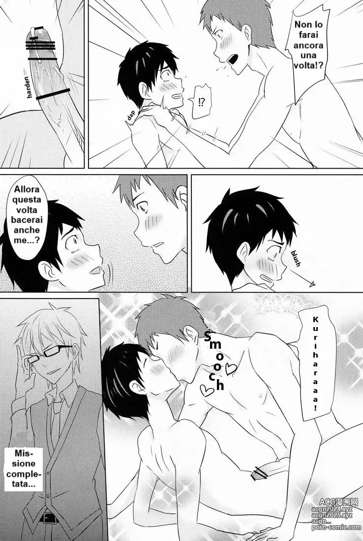 Page 34 of doujinshi Hatsukoi Guide