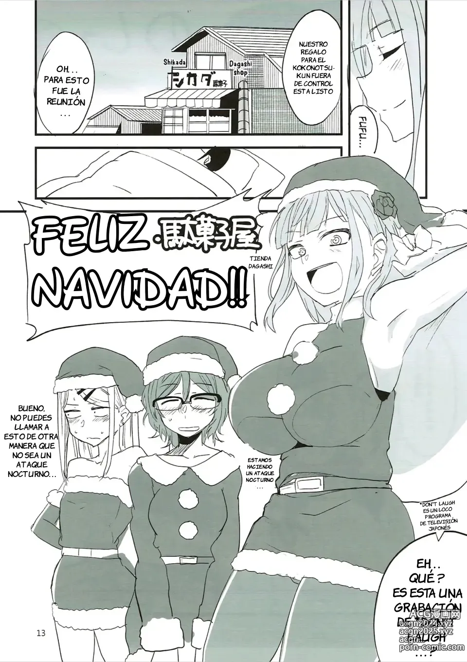 Page 12 of doujinshi Dagashi Chichi 7