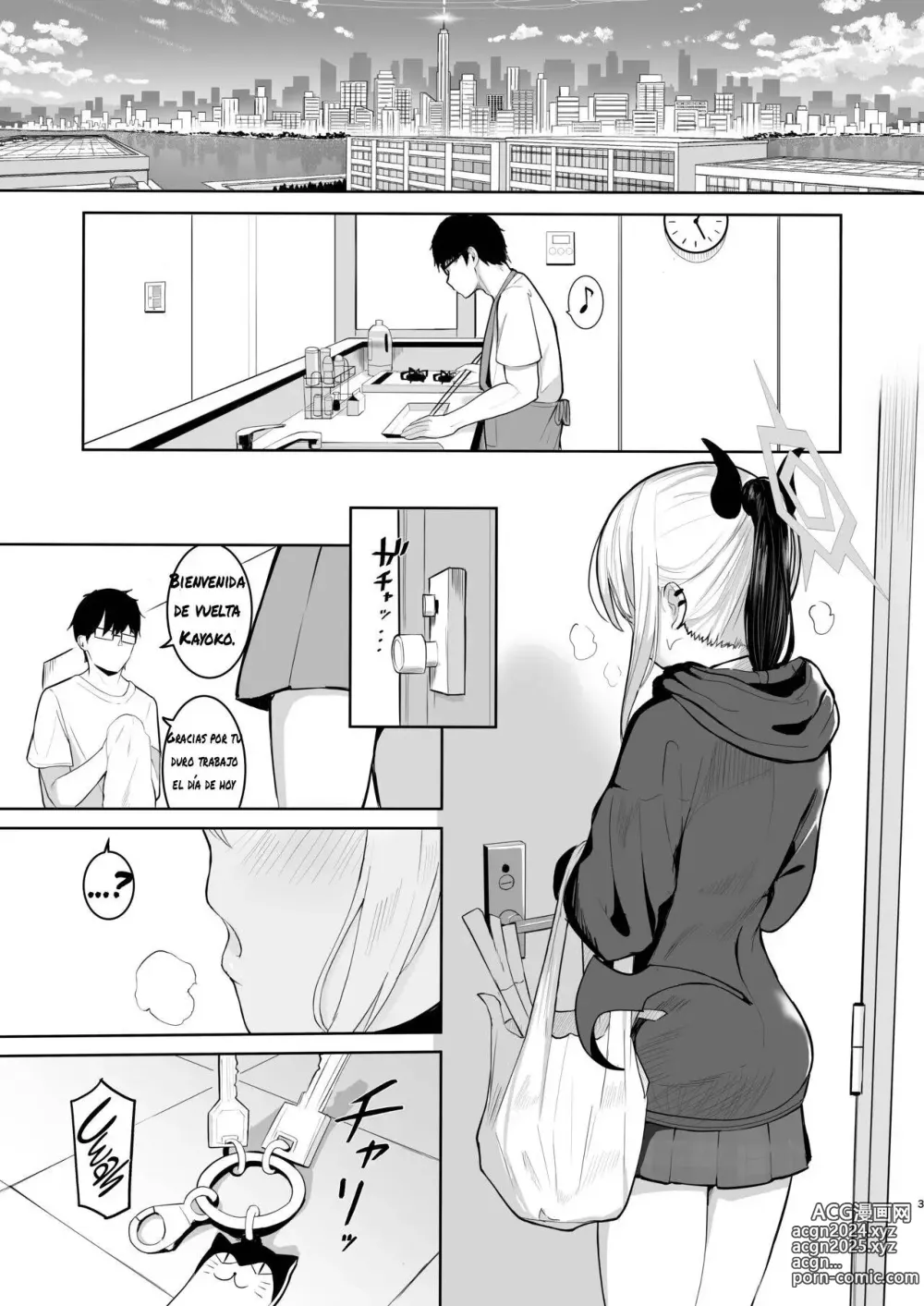 Page 4 of doujinshi Living Together with Kayoko