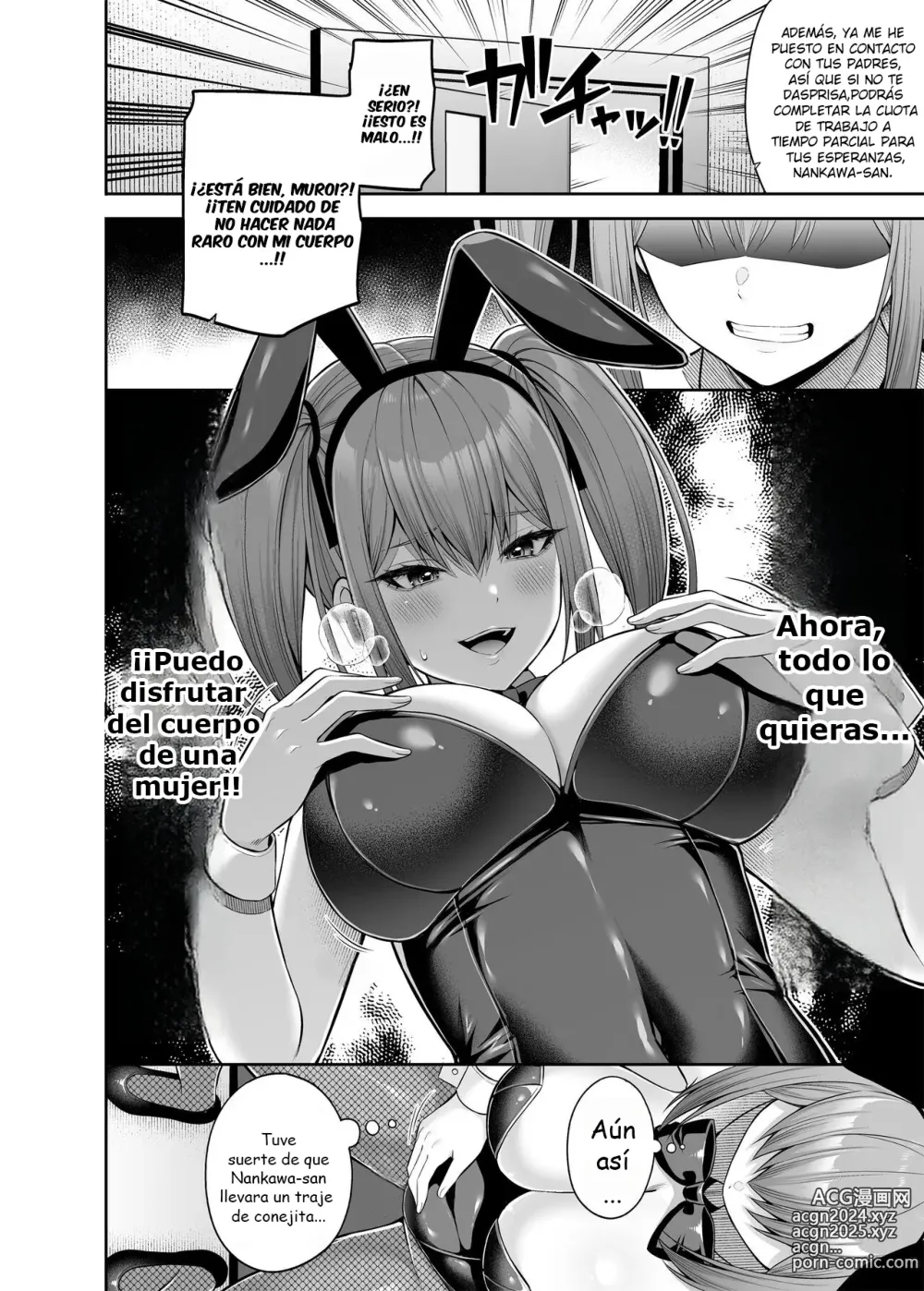 Page 11 of doujinshi Watashi no Karada, Okashi Shimasu. Bunny Girl Edition