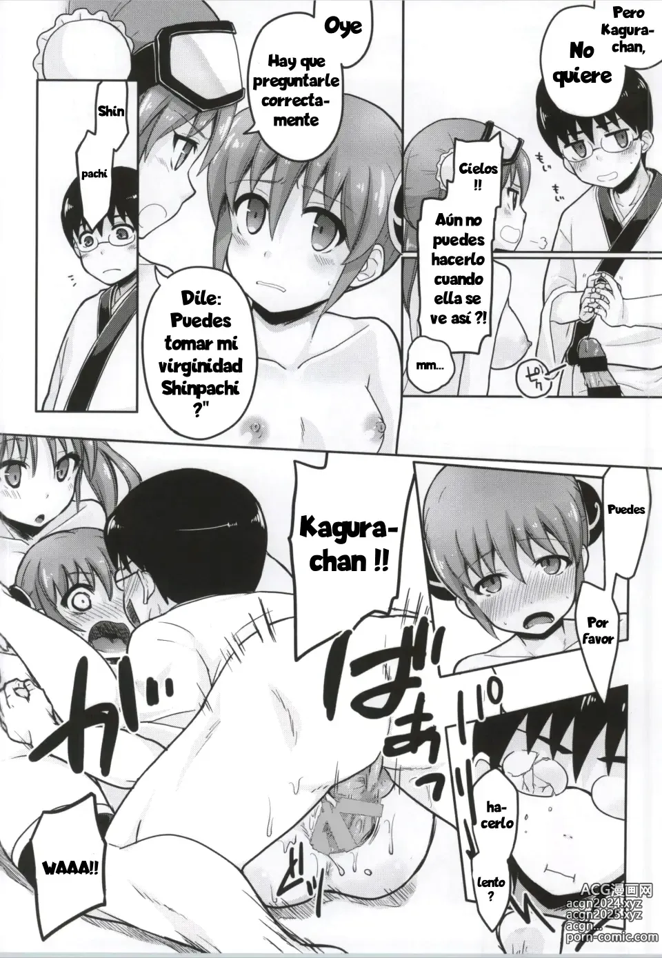 Page 11 of doujinshi Yorozuya 4P