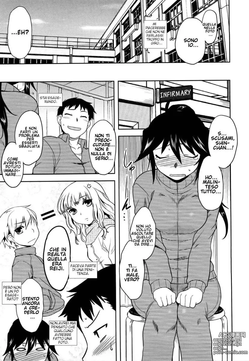 Page 108 of manga Shinryaku Teki Renai Shugi - Aggressive Love Ism